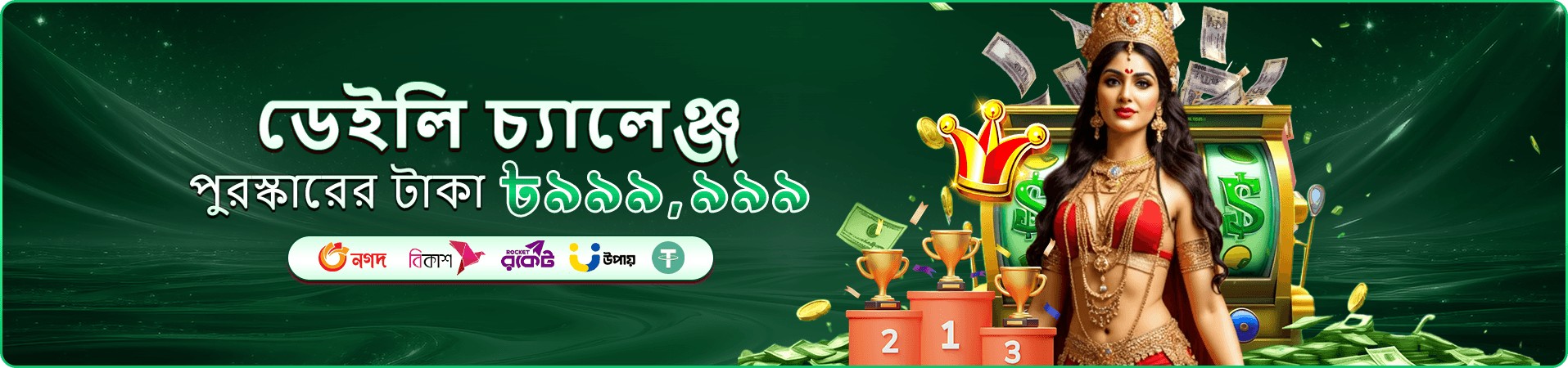 6777bd ক্যাসিনো - লাইভ ডিলার গেমস উপভোগ করুন