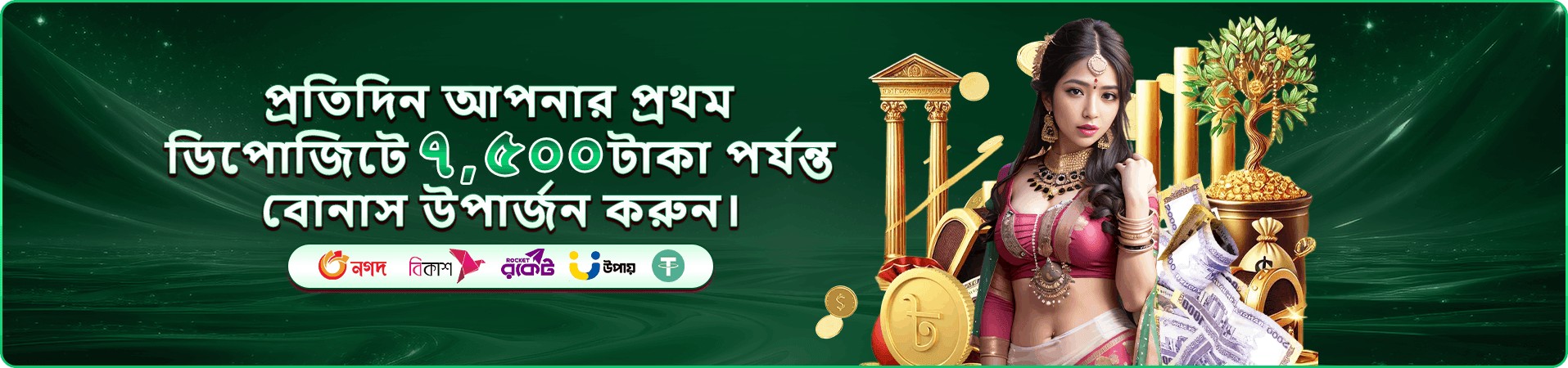 6777bd স্লট গেমস - বড় জেতার সুযোগ