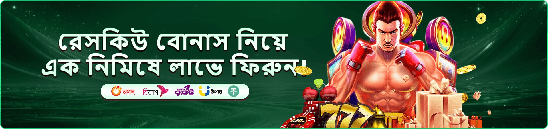 6777bd ক্রেজি টাইম বোনাস
