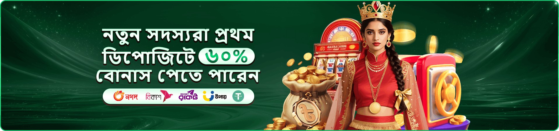 6777bd লাইভ ক্যাসিনো বোনাস